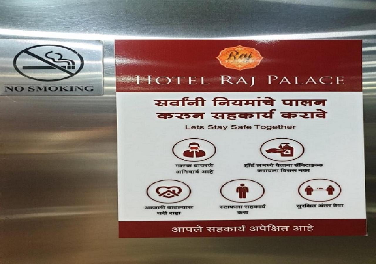 Hotel Raj Palace Ahmednagar Ngoại thất bức ảnh