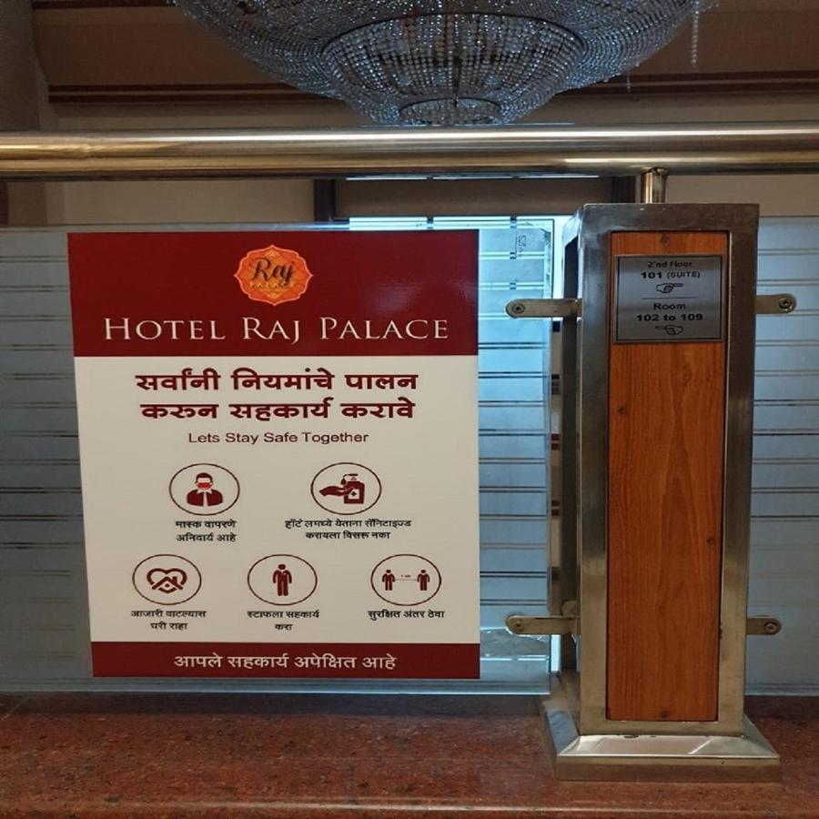 Hotel Raj Palace Ahmednagar Ngoại thất bức ảnh