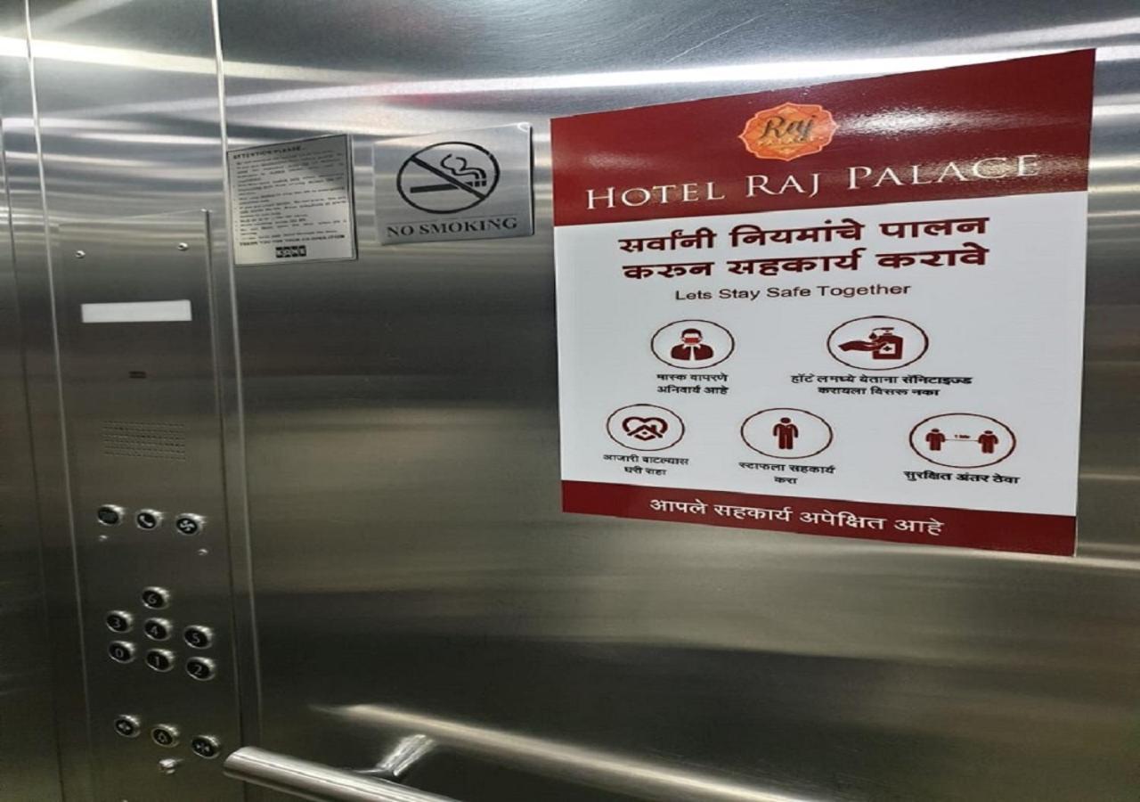 Hotel Raj Palace Ahmednagar Ngoại thất bức ảnh